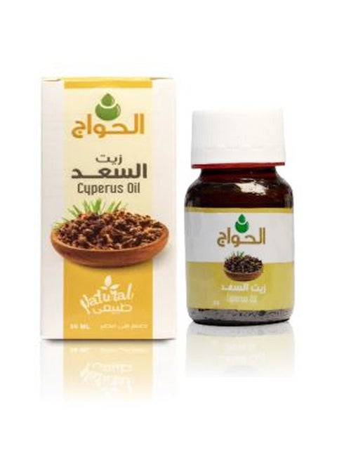 Saad Oil for Pure and Natural Hair and Body 30ml