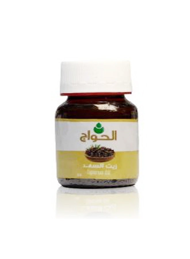 الحواج زيت السعد العضوي النقي والطبيعي للشعر والجسم 30 مل - Image 2