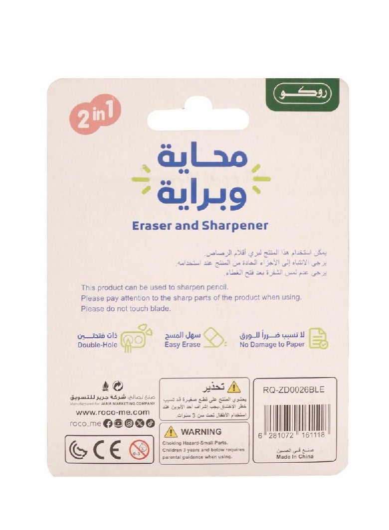 روكو ممحاة تصميم حقيبة مدرسية مع مبراة ثقب واحد - Image 2