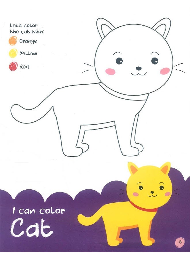 I Can Color: Animals And Birds  - Image 4