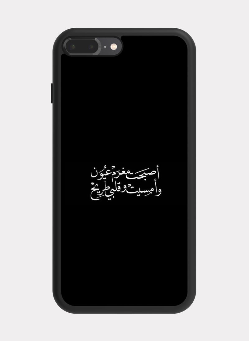 PXLAAT iPhone 8 Plus case cover Arabic Quote - Image 1