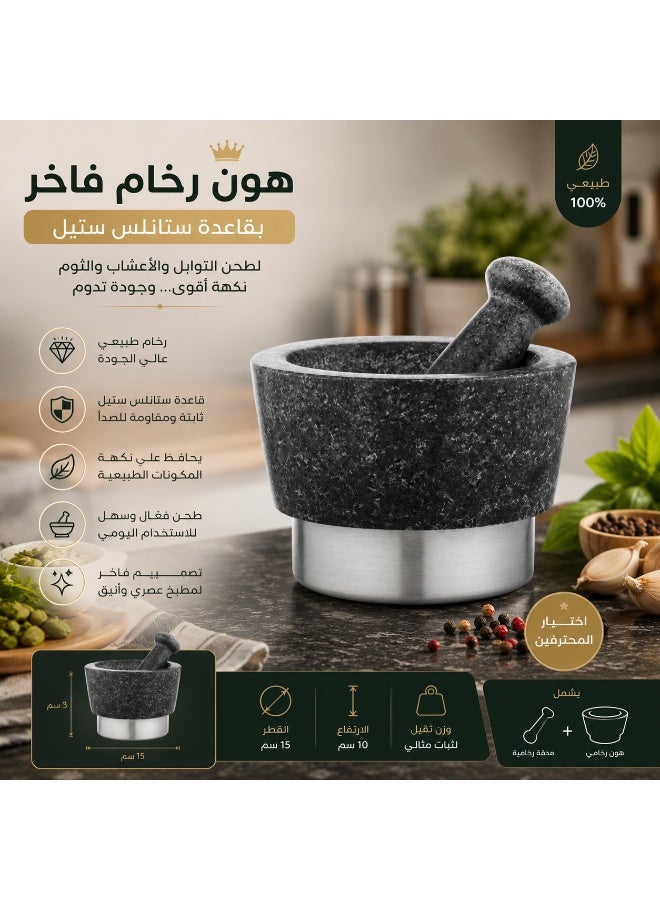 دانيا 🪨✨ هون رخام فاخر بقاعدة ستانلس ستيل – قوة الطحن وأناقة التصميم | 15 × 10 سم - Image 1