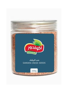 ECUADOR Garden Cress Seeds 200g 