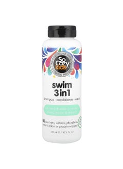 SoCozy SoCozy, Kids, Swim 3 in 1, Shampoo, Conditioner, Wash, 10.5 fl oz (311 ml)  - Image 1