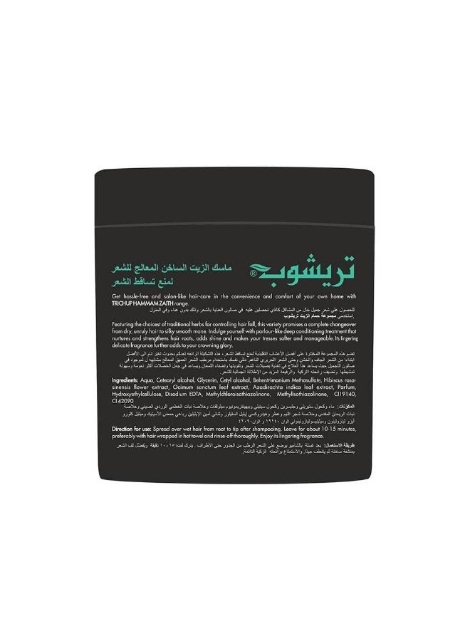 تريشوب ماسك الزيت الساخن المعالج للشعر لمنع تساقط الشعر - 500 مل - Image 2