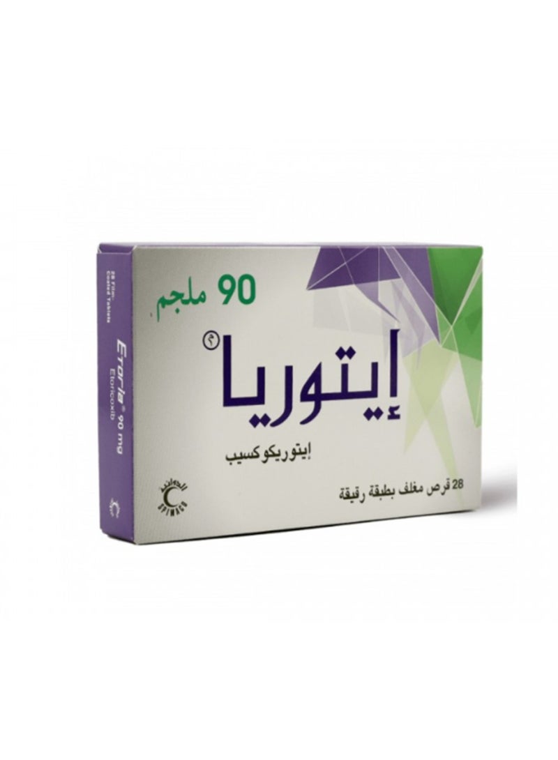 سبيماكو ايتوريا 90 مجم 28 قرص - Image 1
