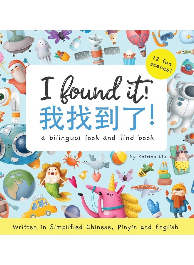 I found it! a bilingual look and find book written - Image 1
