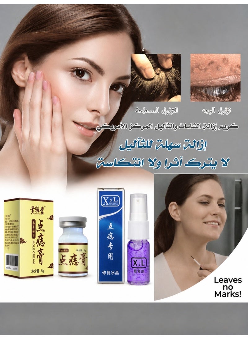 كريم إزالة الشامات والثآليل المركز - Image 1