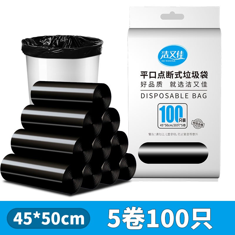 Garbage Bag Household Thickened Black Disposable Large Portable Vest Flat Mouth Plastic Bag Drawstring Type - Image 1