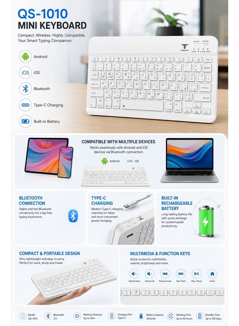 تاتش لوحة مفاتيح بلوتوث لاسلكية صغيرة QS-1010 لأجهزة أندرويد و iOS - أبيض - Image 3