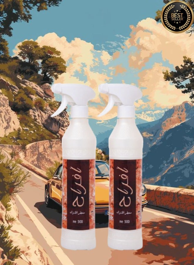 Banafa 2 Pieces Afrah House Freshener - Image 1