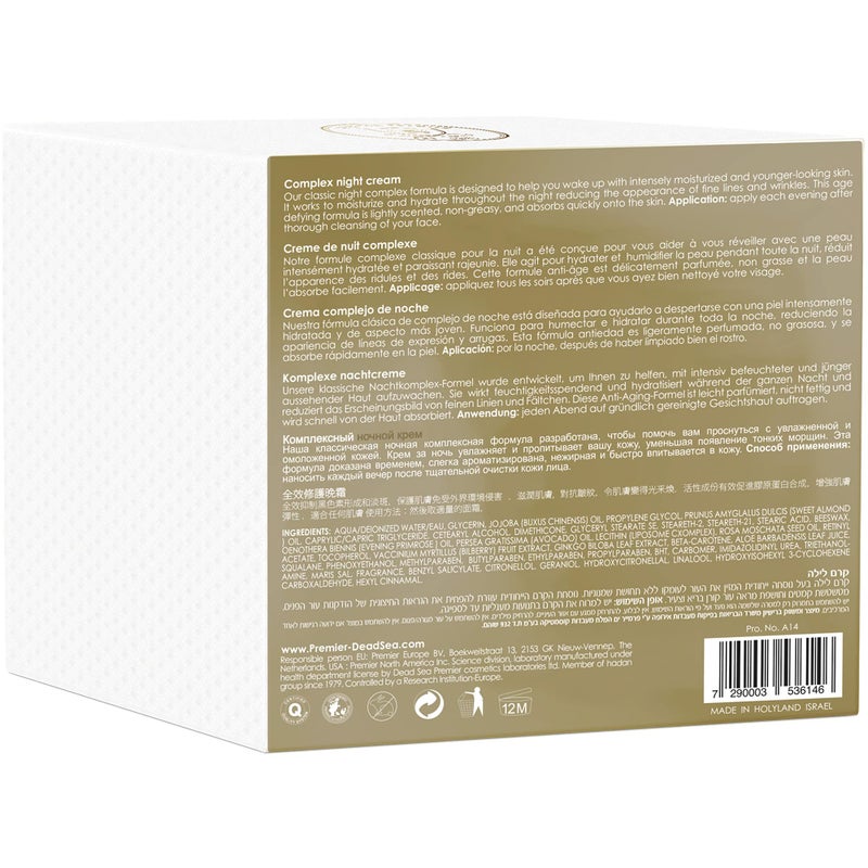 Premier Dead Sea Classic Night Cream, Age defying, nourishing, Moisturized skin with vitamins E and A 2.4fl.oz - Image 5