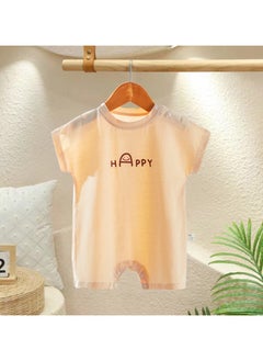 RedMapleTEK New Kids Onesie 