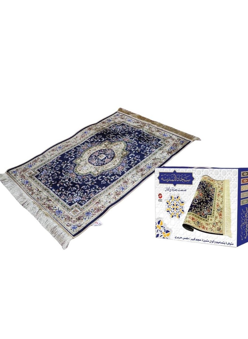 سندس سجادة صلاة المدينة المنورة الفاخرة، الحجم: 79 سم × 120 سم - أزرق داكن. - Image 1