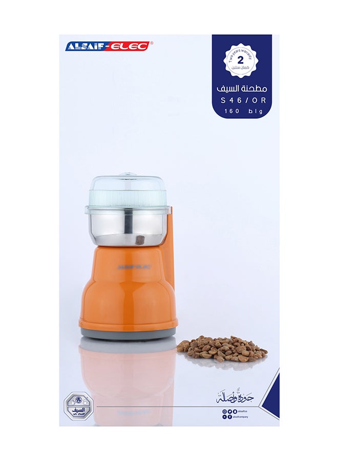 ألسيف إليك طاحونة قهوة 0.06 kg 160 W S64/OR - Image 3