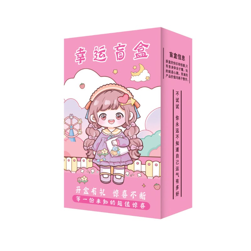 Children'S Cartoon Cute Gift Stationery Blind Box Reward Student Holiday School Supplies Gift Suit Magic Box Gift - Image 1