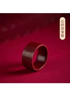 High-Purity Natural Cinnabar Ring for CouplesHeart Sutra wide version [inner diameter 17mm]] Heart Sutra wide version [inner diameter 17mm]]