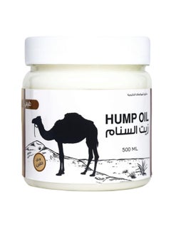 زيت السنام 500مل