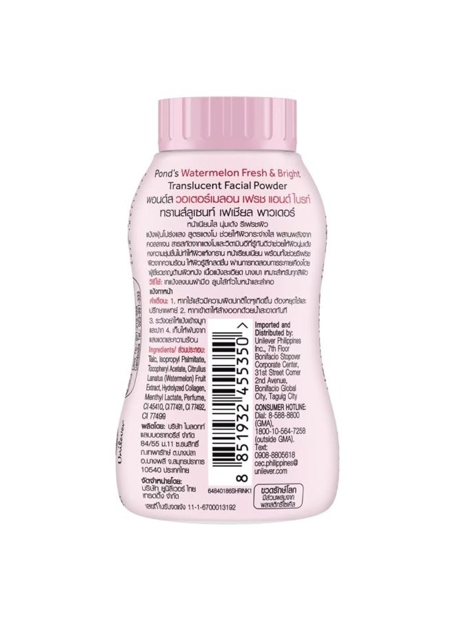 بوندز بودرة الوجه الشفافة بنكهة البطيخ من بوندز فريش آند برايت - للتحكم في الزيوت وبشرة مشرقة (50 جم) - Image 2