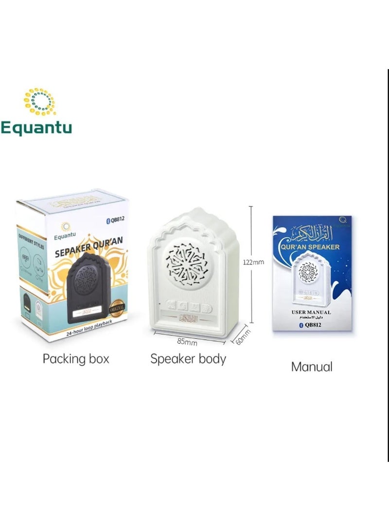 مكبر صوت بلوتوث للقرآن الكريم يُثبّت على الحائط QB812 SQ669 - مكبر صوت لاسلكي للقرآن الكريم مع تشغيل متواصل لمدة 24 ساعة، ورقية شرعية، وذكر، ودعاء، وإضاءة ليلية - تلاوة قرآنية مدمجة، وذكر، ودعاء للشفاء - قابس ثلاثي أبيض - مثالي للمنازل والمساجد والأماكن الروحية - Image 4