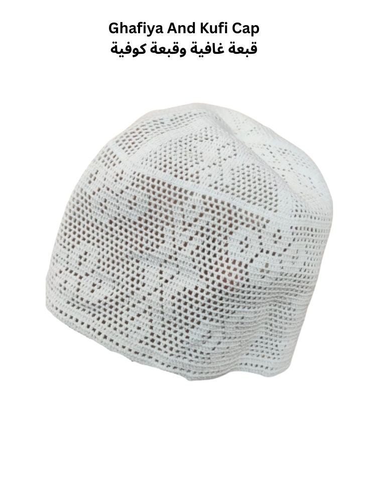 Premium White Knitted Kufi Cap – Breathable Islamic Skull Cap Ramadan Special - Image 1