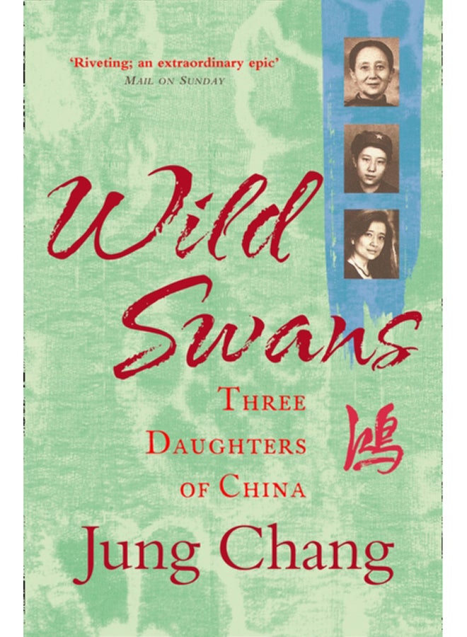 Wild Swans : Three Daughters of China