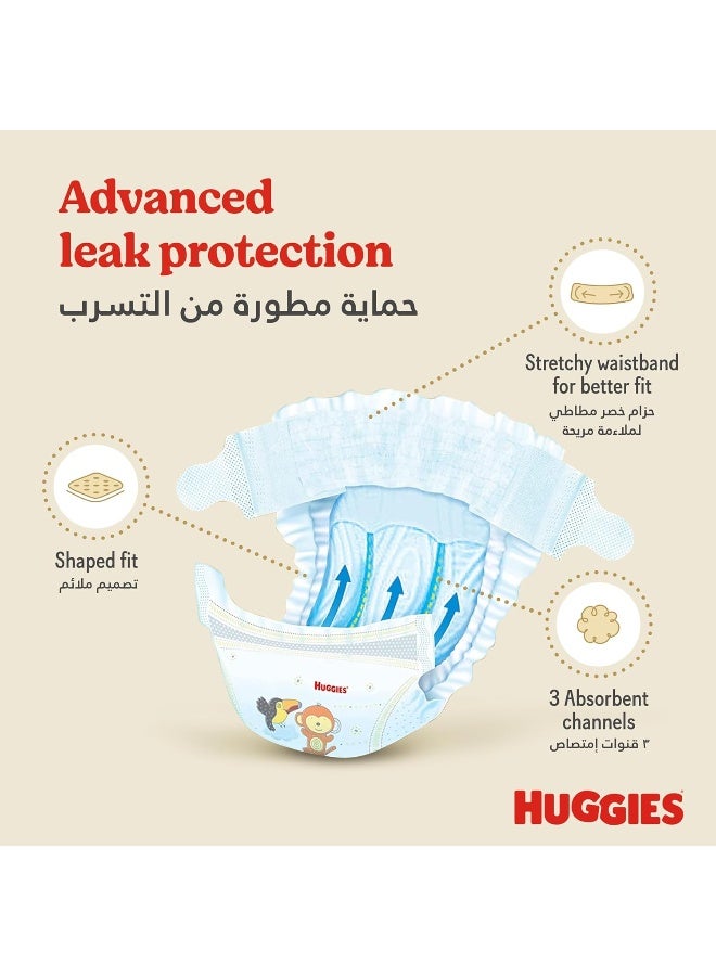 Huggies Extra Care, Size 6, 15+ kg, Value Pack, 28 Diapers - Image 5