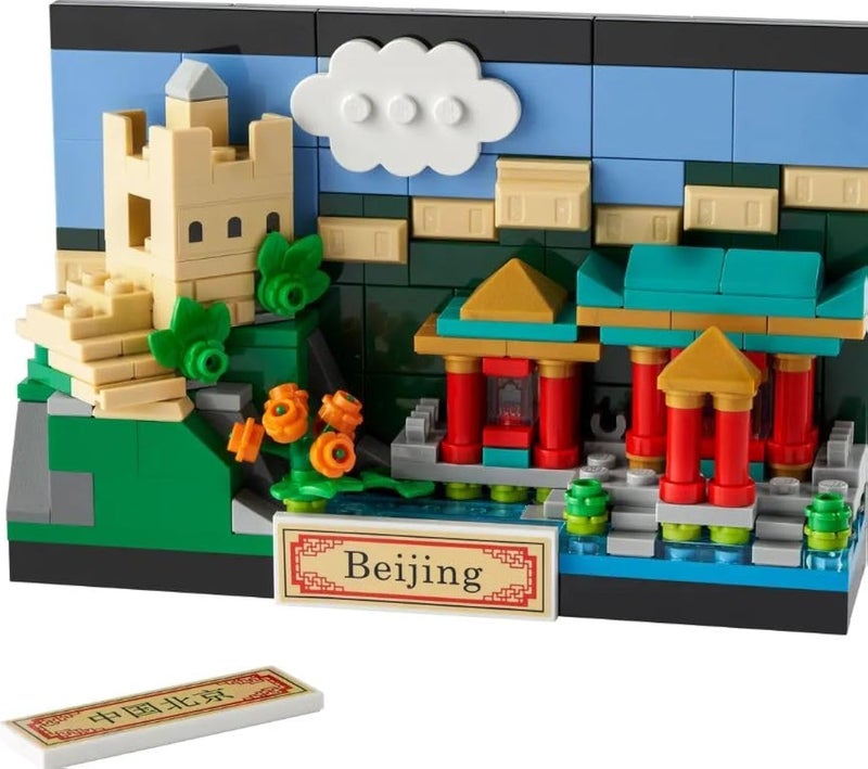 ليغو بطاقة بريدية من بكين رقم 40654 - Image 1
