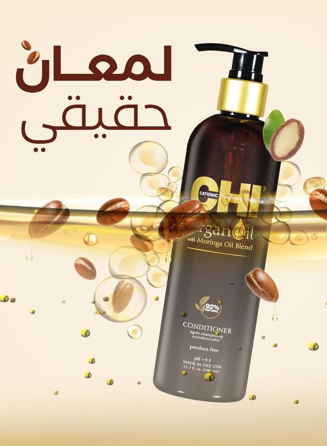 تشي بلسم زيت الأرغان و المورينغا مُرطب للشعر الجاف340 مل - Image 5