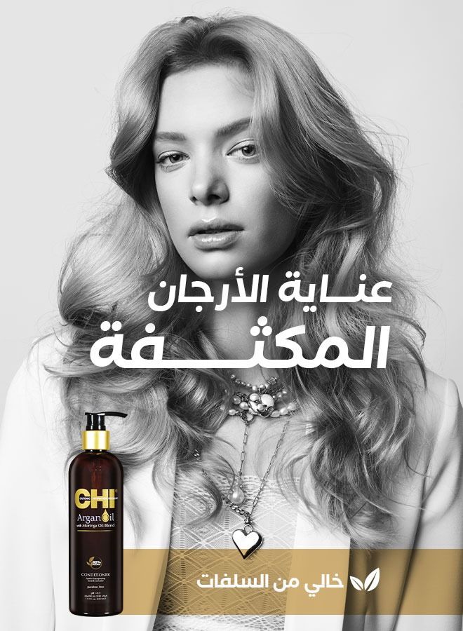 تشي بلسم زيت الأرغان و المورينغا مُرطب للشعر الجاف340 مل - Image 4