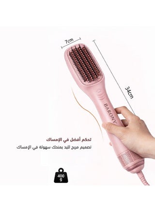 استشوار باروني فرشاة سوبر 1200 واط 3 في 1 لتجفيف وتصفيف الشعر، أسنان سيراميك لتوزيع حرارة متساوي، تقنية الأيونات لتقليل الهيشان ولمعان طبيعي، تصميم خفيف ومريح، مناسب لجميع أنواع الشعر - view 4