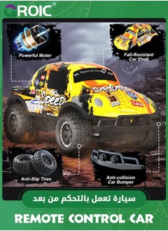 GROIC Giociiol Remote Control Car, 1/24 Scale Light Up Racing Car Toys, RC for Kids with Cool Led Lights, Hobby Cars Toys,Wireless Off-road Vehicle,Cool Graffiti Drift  - Image 3