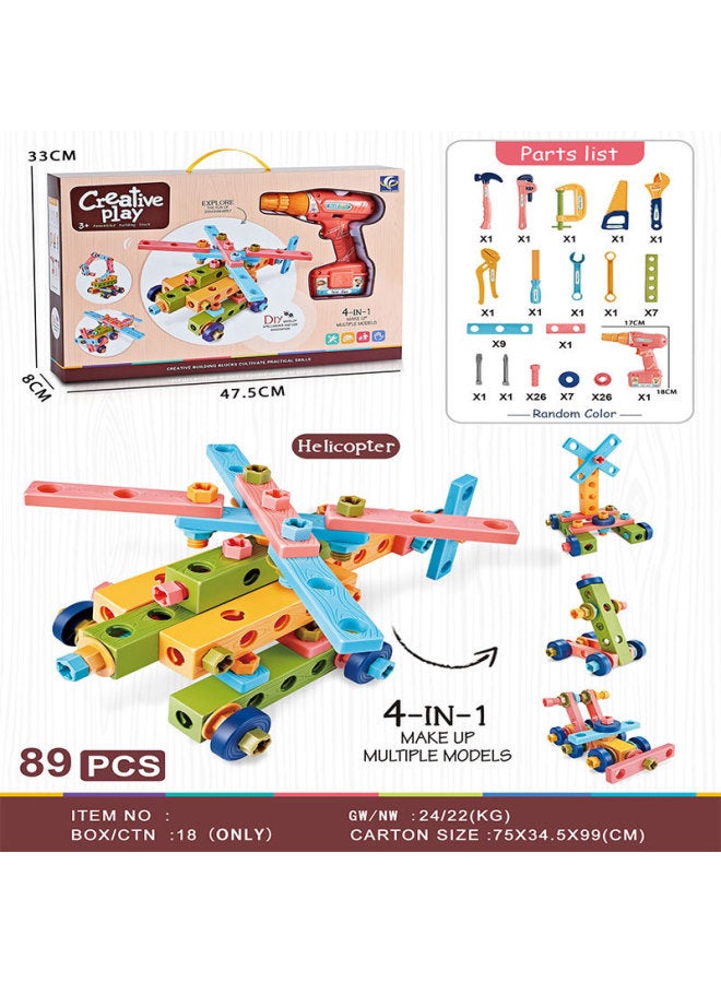 DIY Electric Disassembly Wood Grain Nut Combination Children's Tool Set Play House Toys-Color:JH028996 Puzzle Self-loading Tools Building Blocks 75PCs Barrel