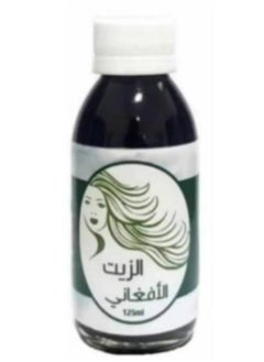 أفغاني أويل الزيت الأفغاني الأصلي لتطويل وتنعيم الشعر 