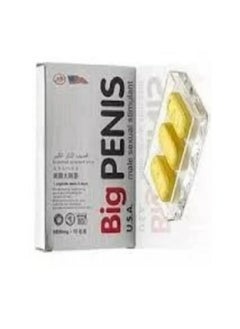 Big Pines is a nutritional supplement