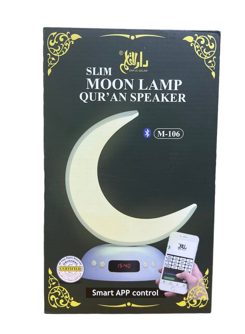 Equantu MOON LAMP QUR'AN SPEAKER - Image 1