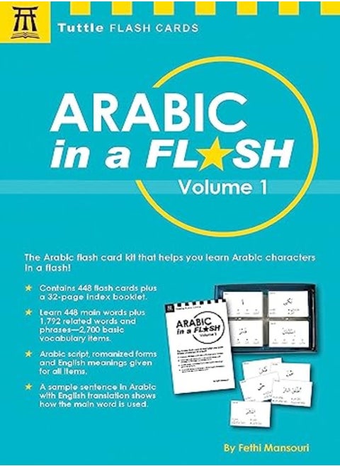 Arabic In A Flash Kit Volume 1 A Set Of 448 Flash Cards With 32Page Instruction Booklet by Mansouri, Fethi Paperback