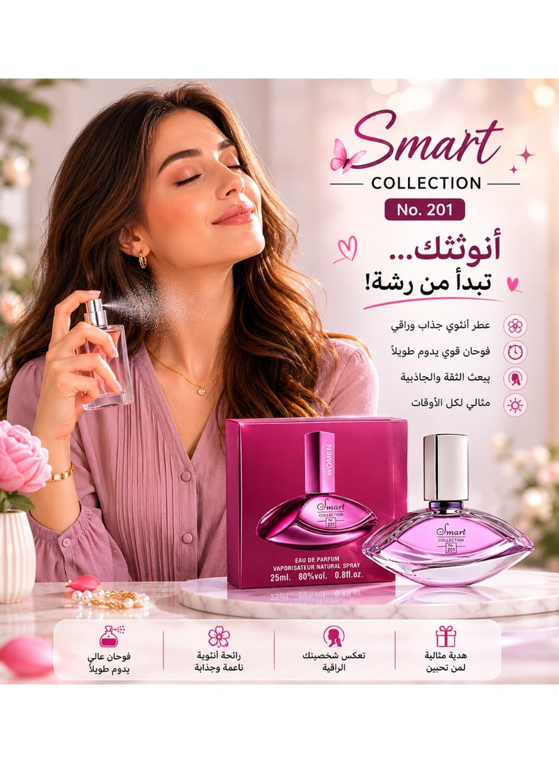 سمارت كولكشن رقم 201 ماء عطر نسائي، 25 مل، يدوم طويلاً - Image 2
