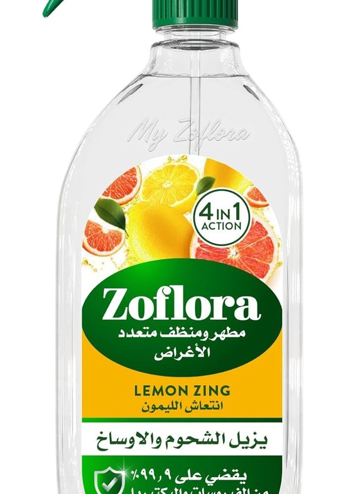 زوفلورا بخاخ مطهر متعدد الأغراض برائحة الليمون - Image 1