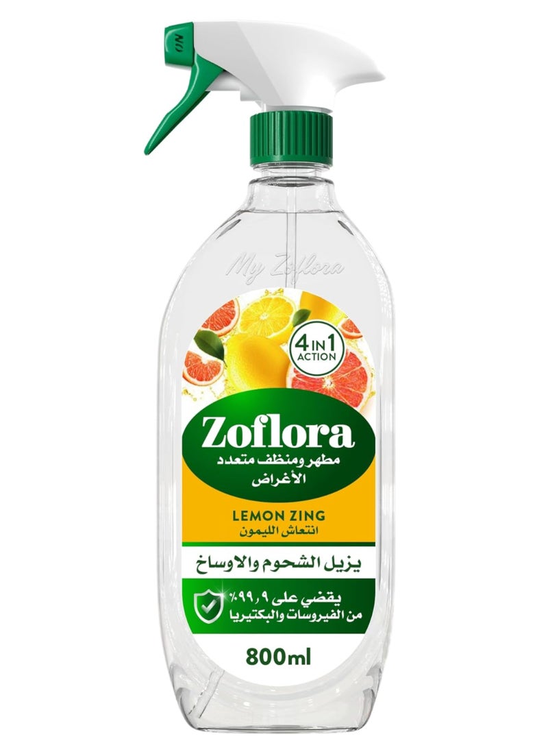زوفلورا بخاخ مطهر متعدد الأغراض برائحة الليمون - Image 1
