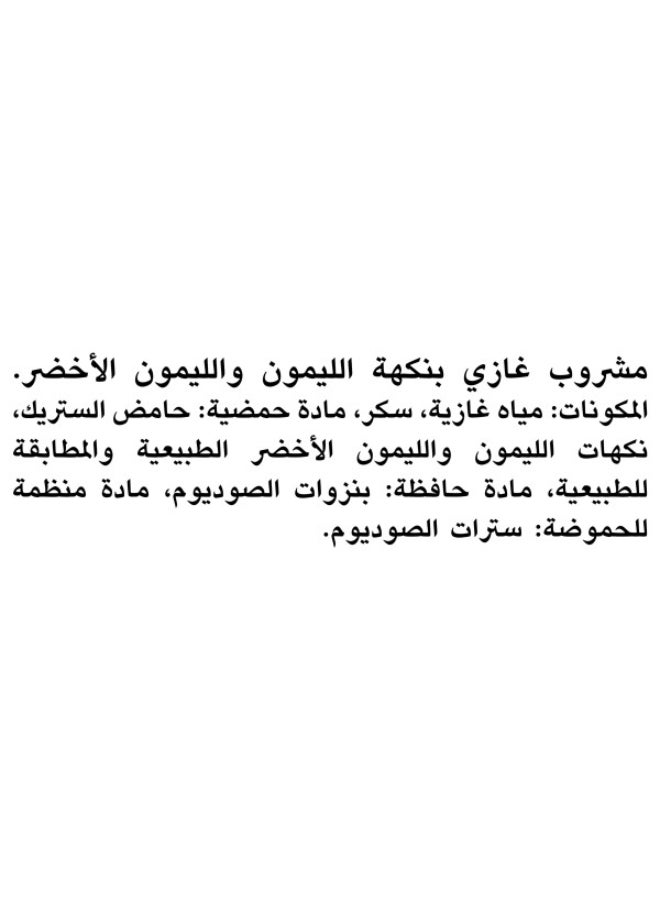 Sprite Regular Lemon Lime Flavored Carbonated Soft Drink Can - Image 4