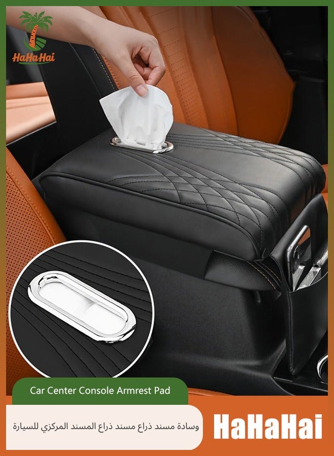 HaHaHai Car Center Console Armrest Pad, Leather Memory Foam Heightening Cushion with Storage Pocket and Tissue Slot, Premium Leather Cover for Enhanced Comfort (Black) - Image 1