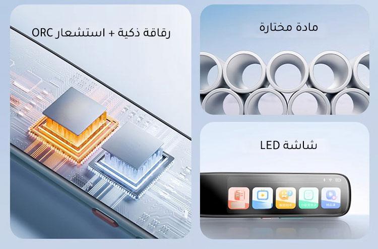 قلم ترجمة ماسح ضوئي متعدد اللغات بدقة عالية للترجمة الفورية والتصوير الفوتوغرافي بدون اتصال - Image 5