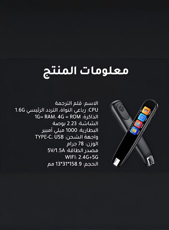 قلم ترجمة ماسح ضوئي متعدد اللغات بدقة عالية للترجمة الفورية والتصوير الفوتوغرافي بدون اتصال - Image 4