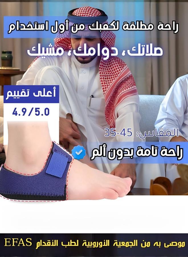Podiatrist Recommended Heel Support with Adjustable Strap - Image 2