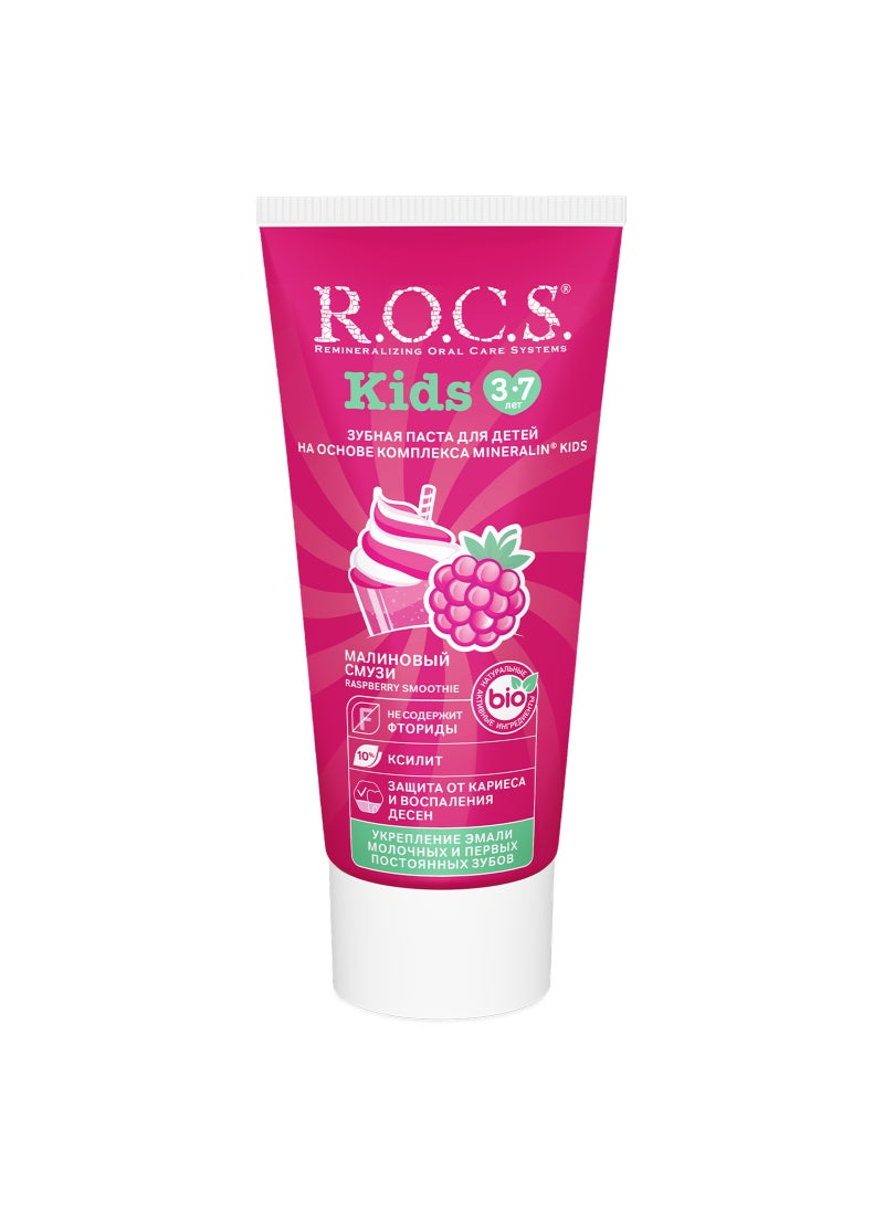 R.O.C.S Kids Raspberry Smoothie Toothpaste For Children 3-7 Years 45g - Image 4