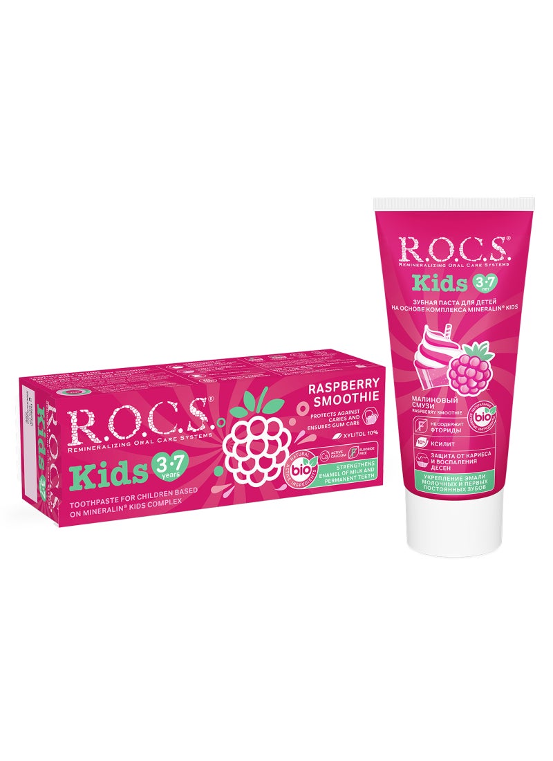 R.O.C.S Kids Raspberry Smoothie Toothpaste For Children 3-7 Years 45g - Image 2