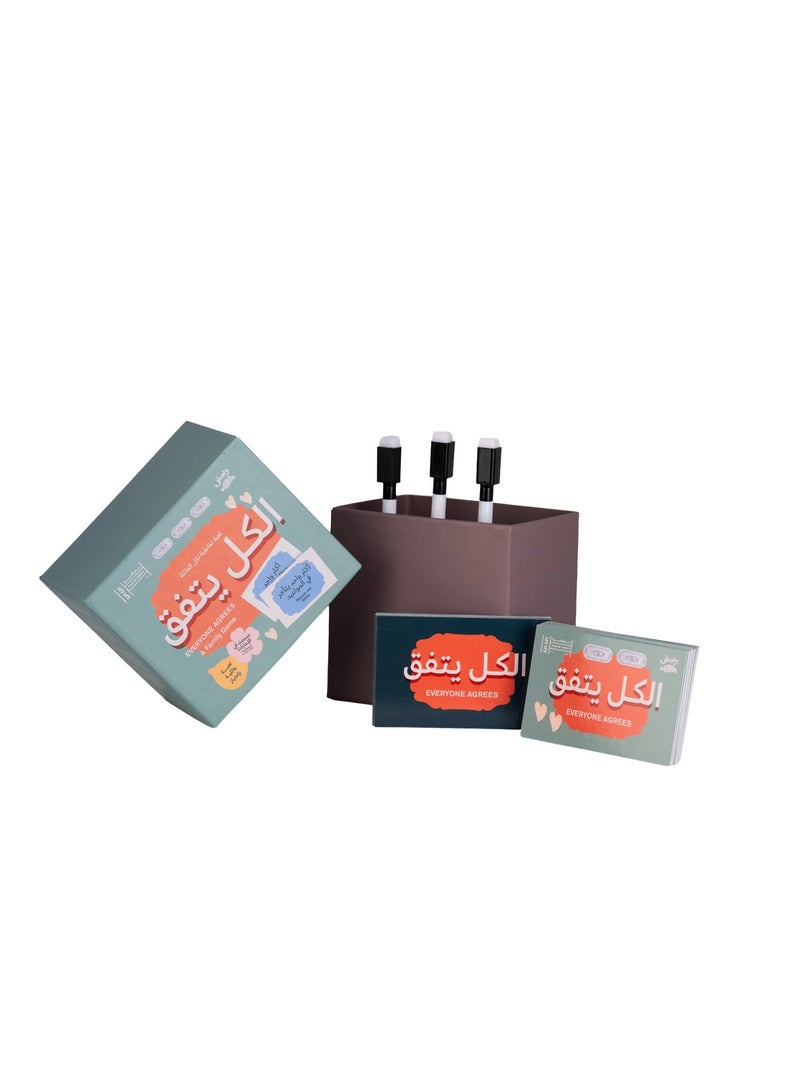 UAE Year Of Family Card Game - Image 2