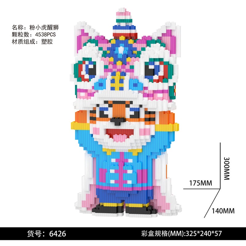 National Tide Chinese Style Micro Particle Assembled Lion Dance Toy Children'S Gift Assembled Compatible With Lego New Year Lion Dance Building Blocks - Image 1