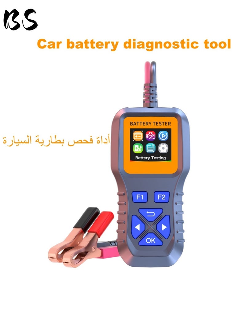 BS Battery Tester|Supports Arabic|Battery Load Tester 12V-30V Lead-Acid Battery Digital Automotive Battery Analyzer With color display Can test automotive|SUV|Vessels|electric vehicle|motorcycle batteries. - Image 1